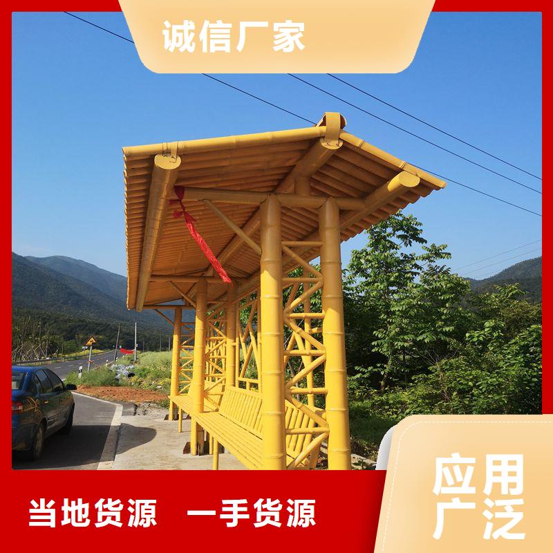 鄉(xiāng)村候車亭公交站臺廠家價格