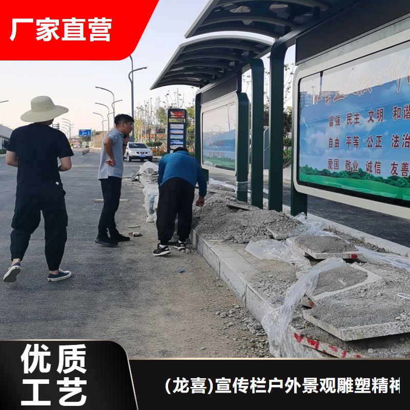 简易不锈钢候车亭型号齐全