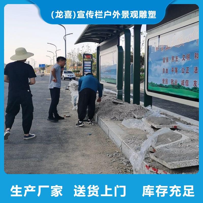 不銹鋼候車亭廠家來廠考察