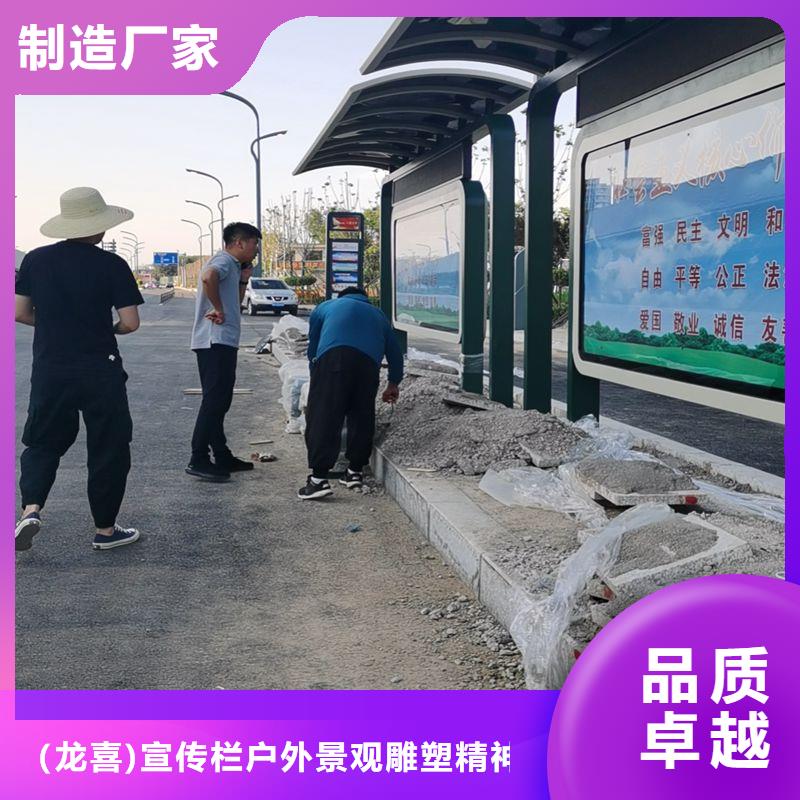 智慧電子站牌候車亭全國發(fā)貨