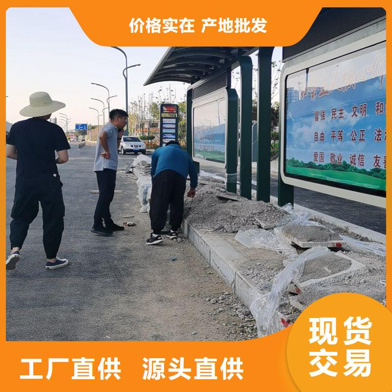乡村公交候车亭生产厂家