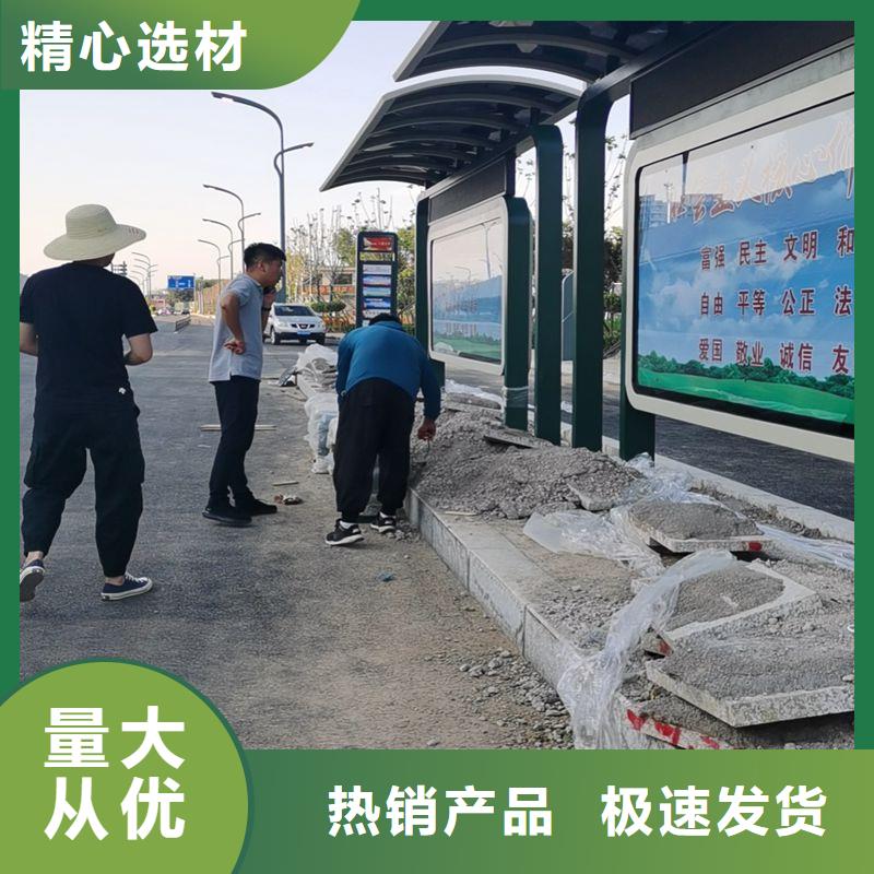 廠家直銷智能亮化候車亭新款公交車候車亭廠家