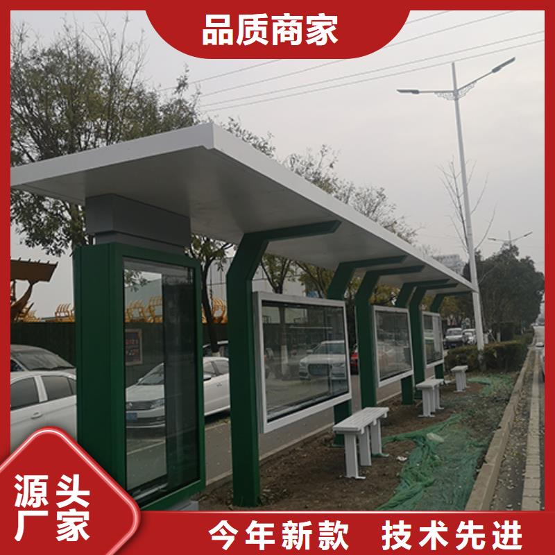 生產(chǎn)制作金屬候車亭廠家供應(yīng)
