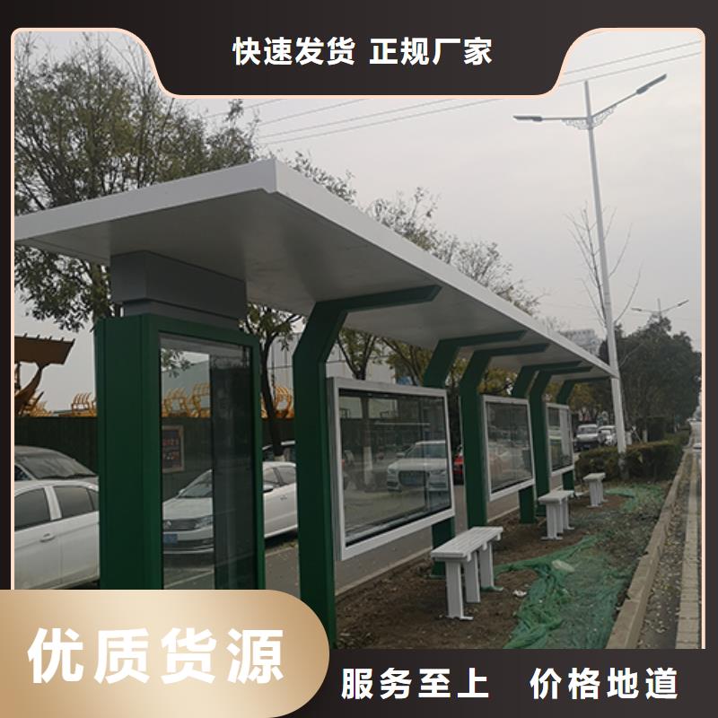 太陽能燈箱候車亭來圖定制