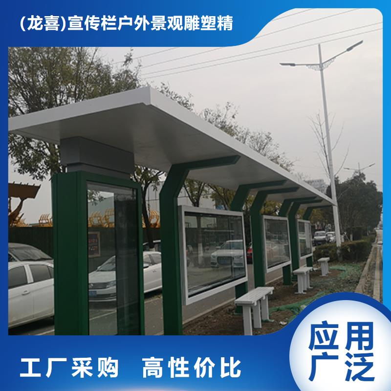 户外城市候车亭厂家制作源头厂家