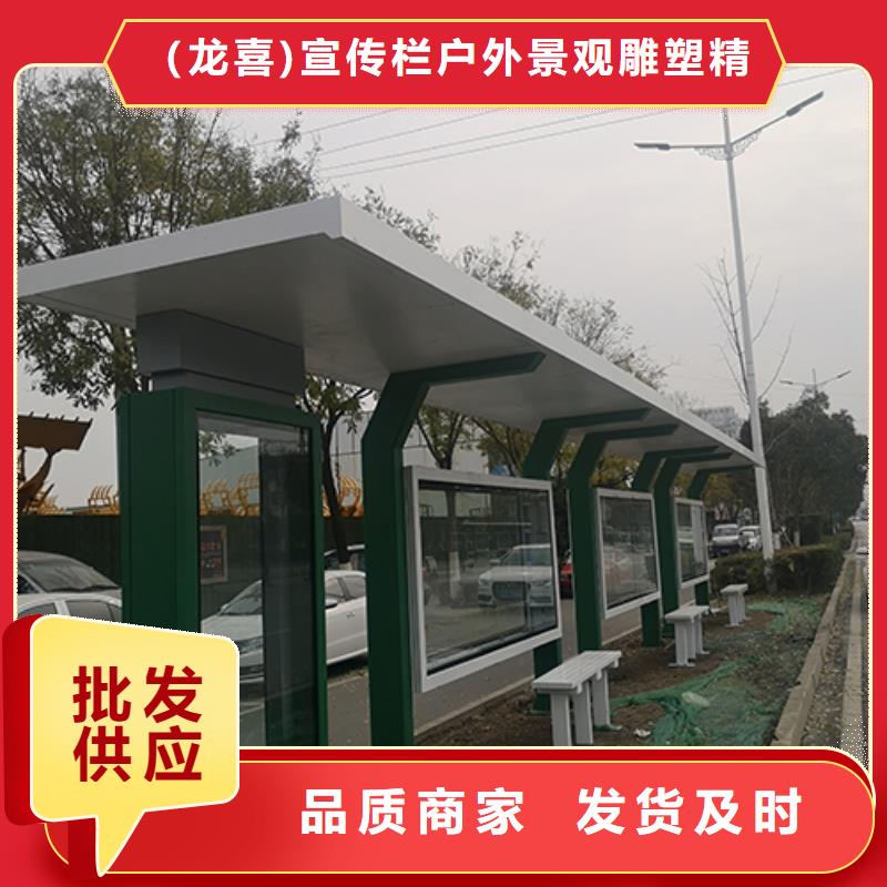 简易不锈钢候车亭按需定制