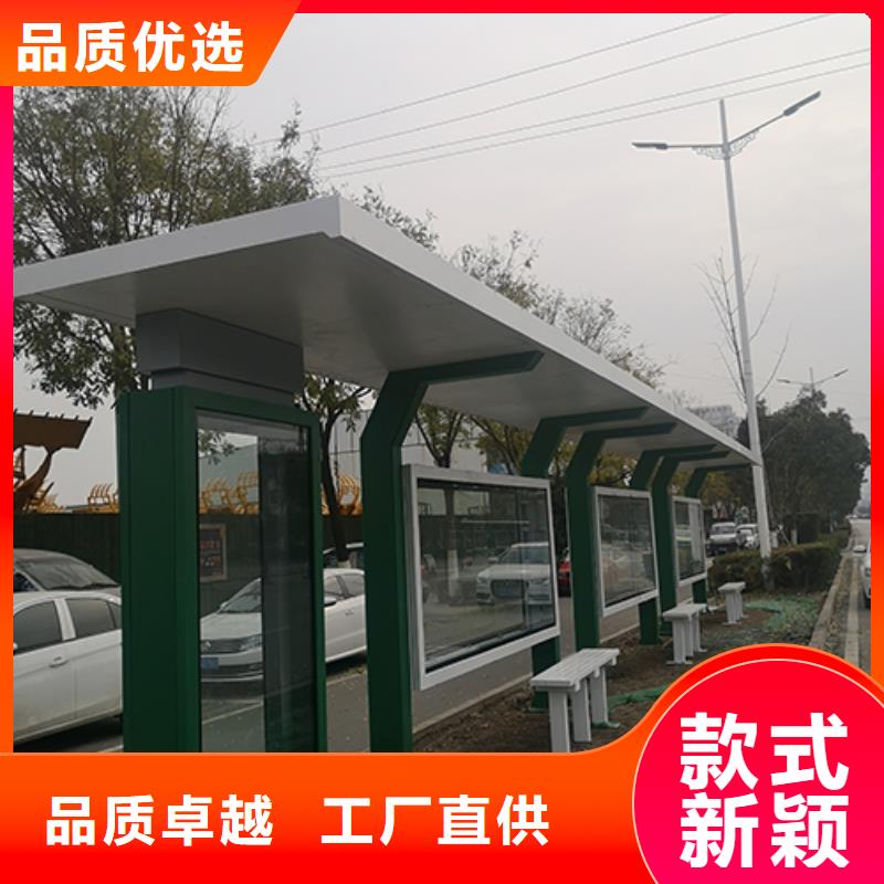 簡單候車亭歡迎咨詢