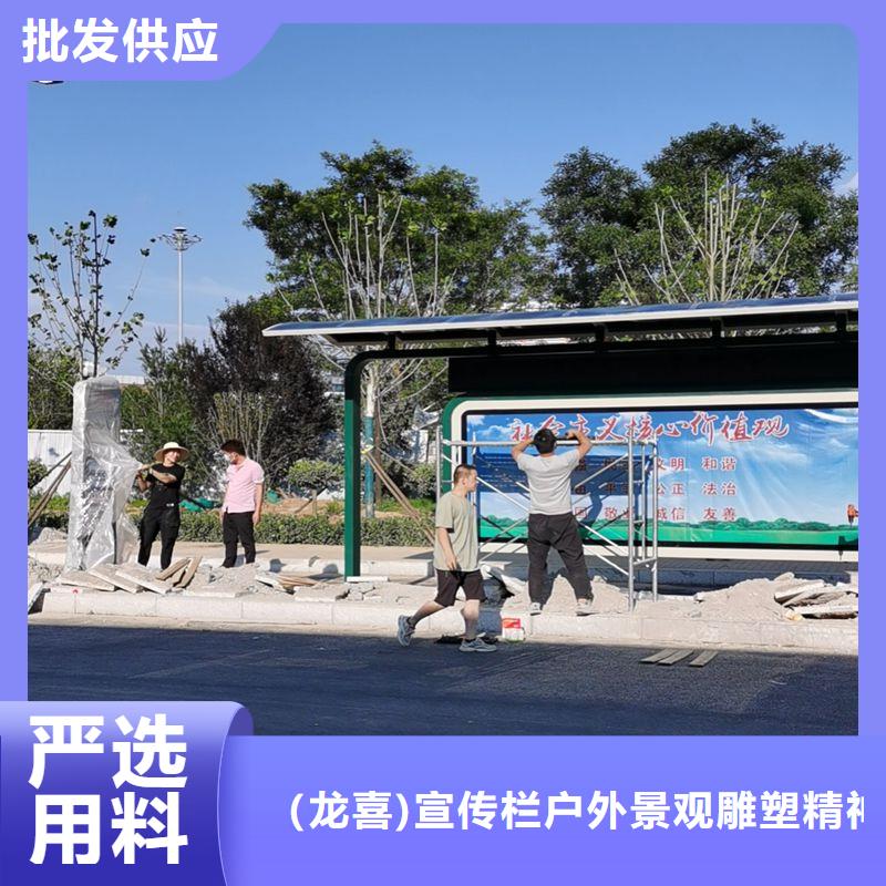 昌江县智能公交站台候车亭性价比高