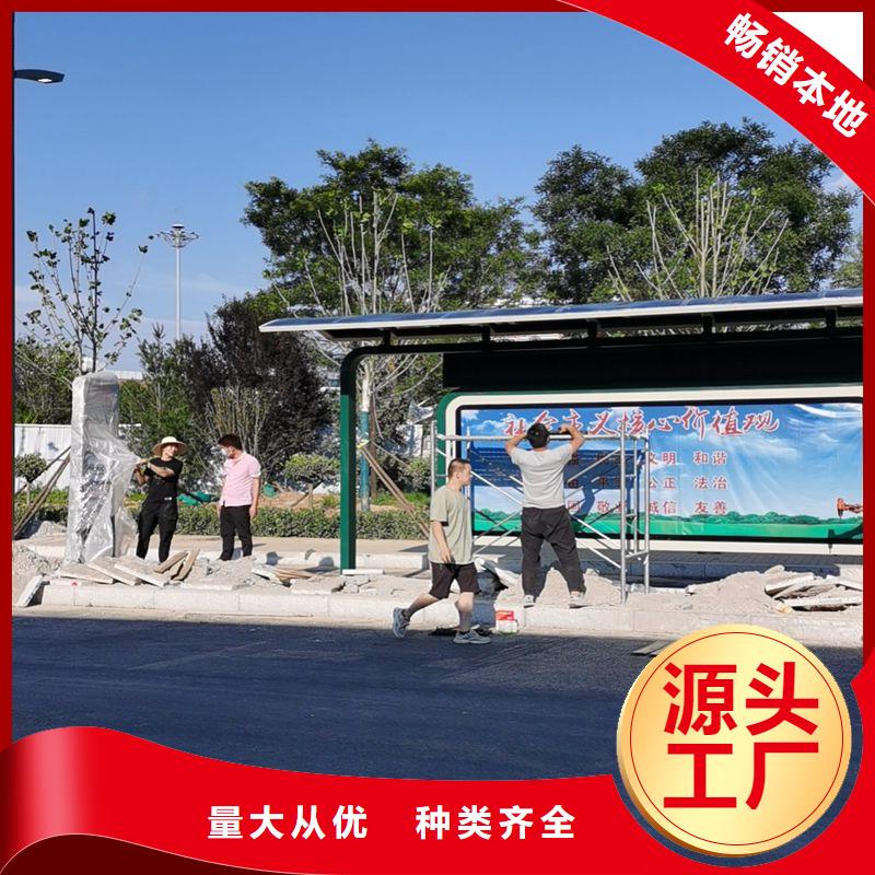 智能公交站臺候車亭