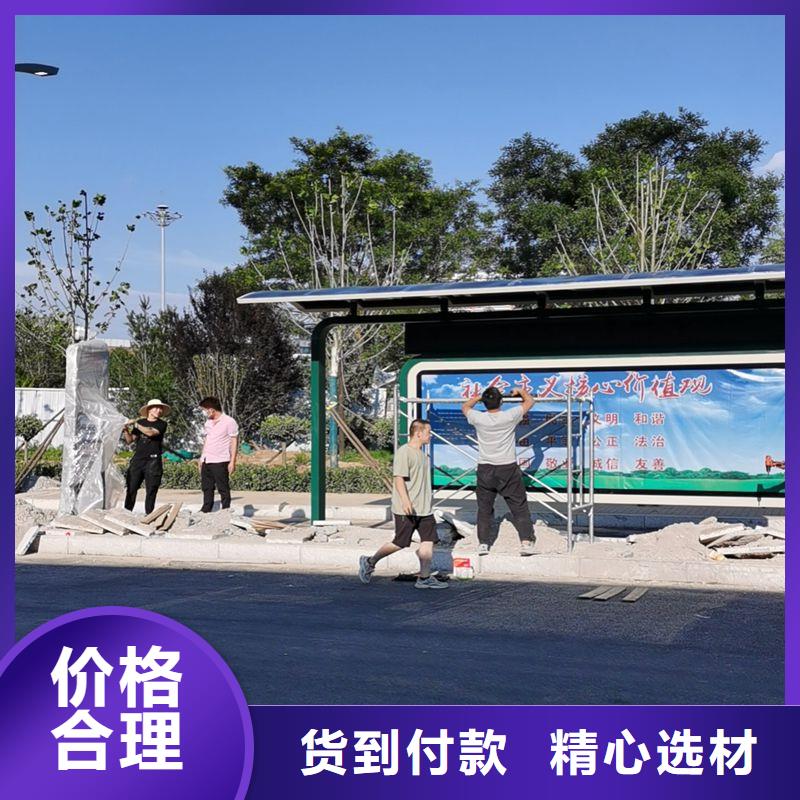 智能公交站台候车亭
仿古候车亭制作
不锈钢候车亭定制
户外太阳能候车亭
乡镇复古候车亭
新款智能电子系统候车亭
城市道路公交候车亭
公园巴士候车亭不锈钢候车亭厂家
乡村不锈钢候车亭
滚动灯箱公交候车亭
智慧公交站台候车亭全国发货