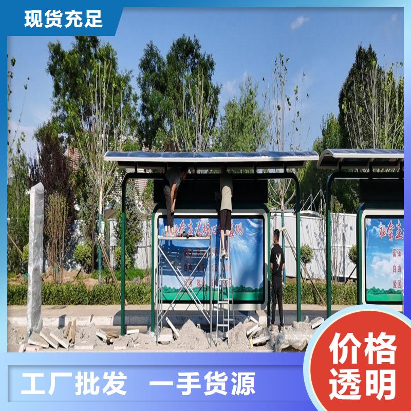简易不锈钢候车亭按需定制
