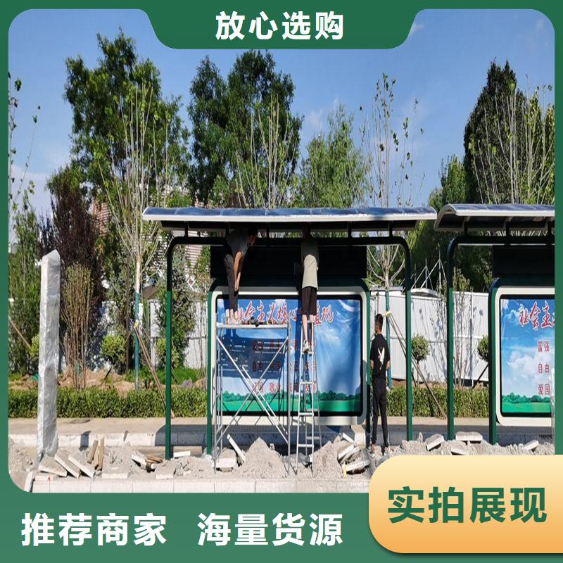 不銹鋼候車亭施工團(tuán)隊