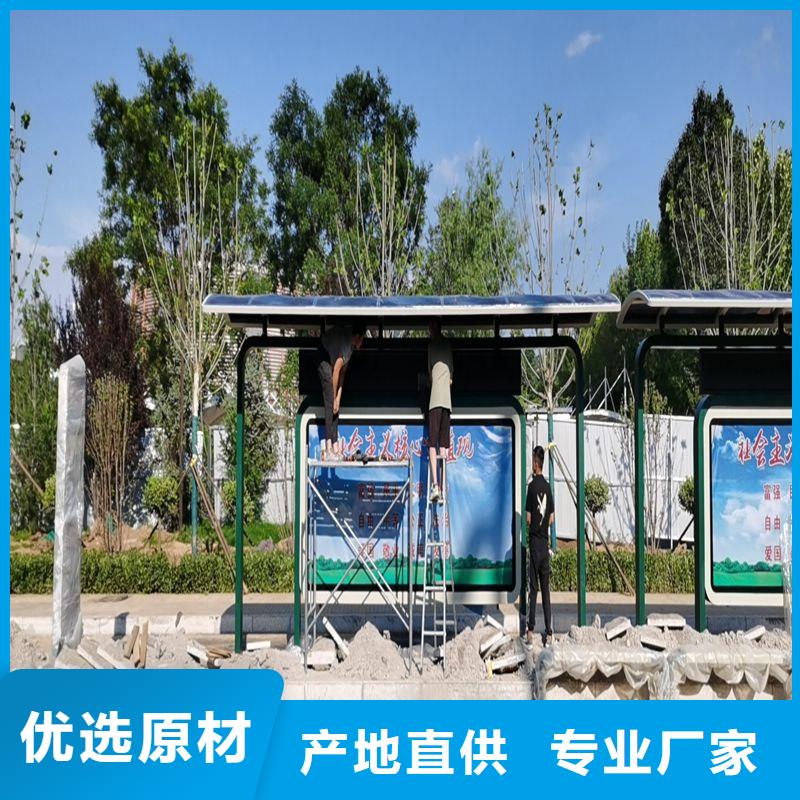 廠家直銷(xiāo)智能亮化候車(chē)亭新款公交車(chē)候車(chē)亭貨源充足
