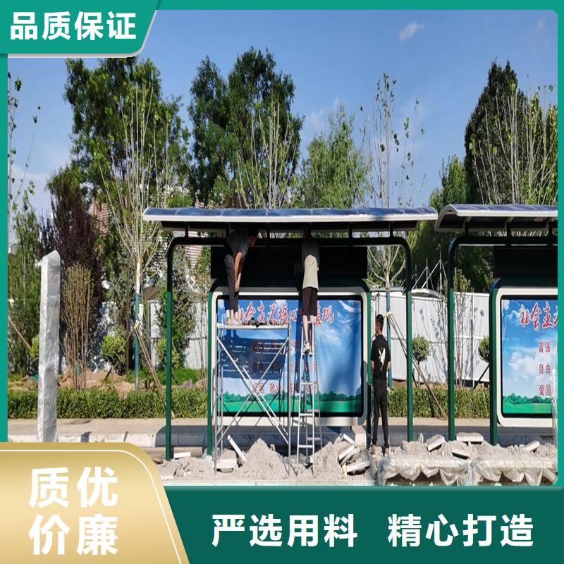 廠家直銷智能亮化候車亭新款公交車候車亭質(zhì)量優(yōu)