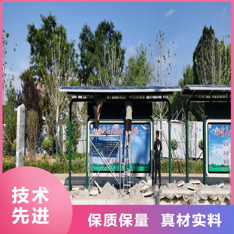 智慧公交候車亭誠(chéng)信廠家