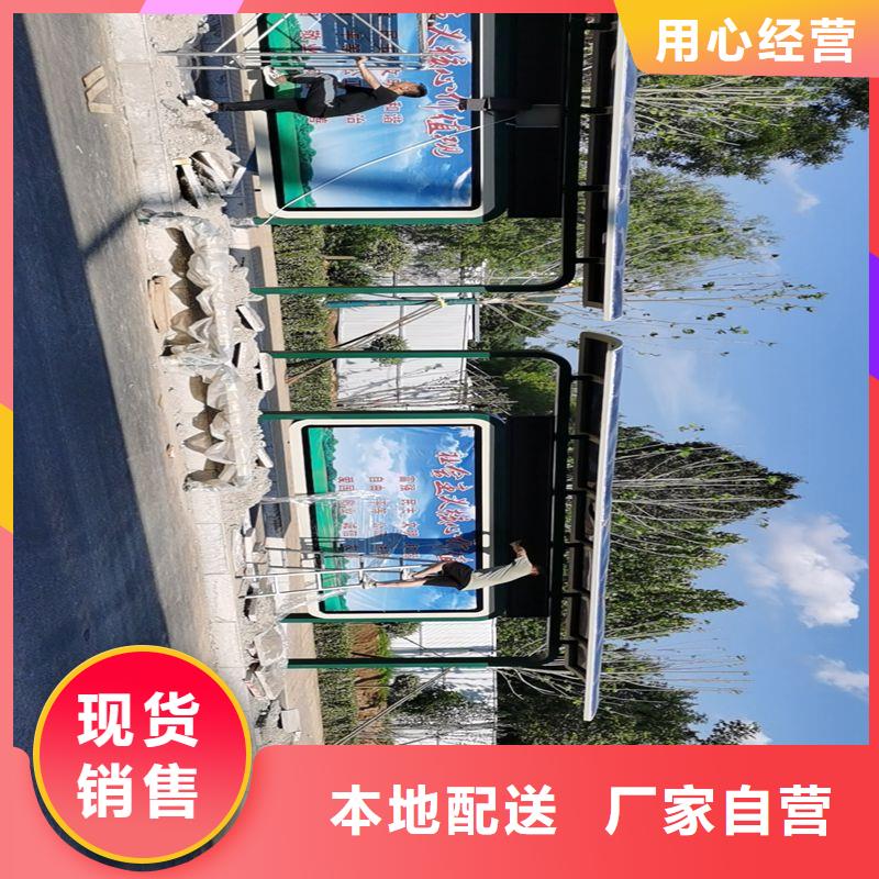 太陽能燈箱候車亭品質放心