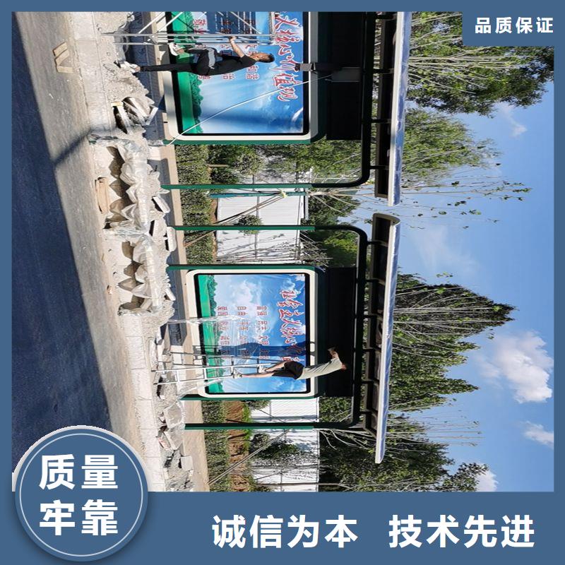 厂家直销智能亮化候车亭新款公交车候车亭质量优
