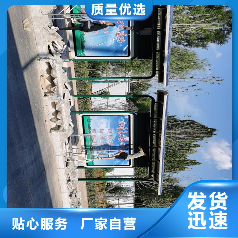 公交站臺候車候車亭智能價格優(yōu)