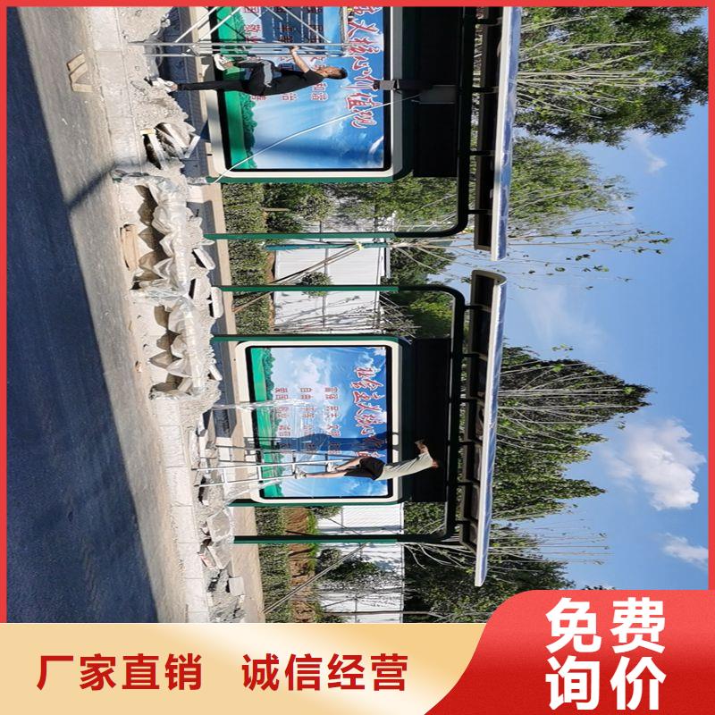 三沙市城市道路候车亭生产基地