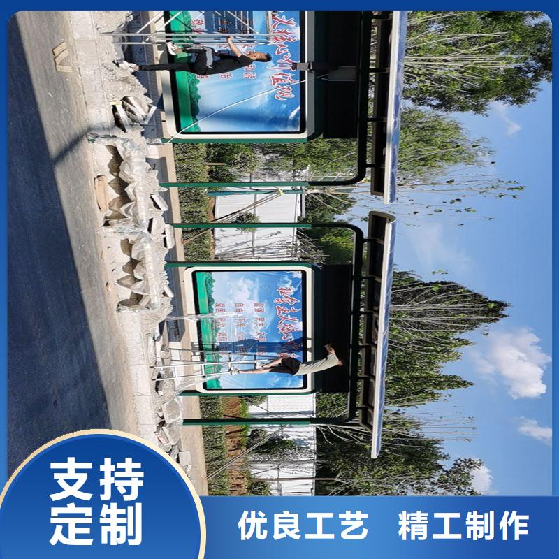 鄉(xiāng)村候車亭質(zhì)量可靠