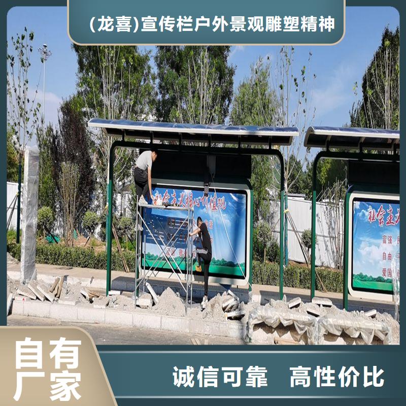 乡村候车亭质量保证