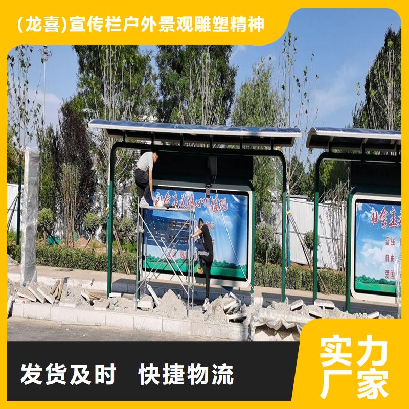不銹鋼候車亭品質(zhì)過關(guān)