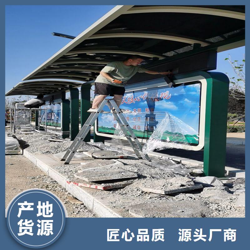 鄉(xiāng)村公交候車亭源頭廠家