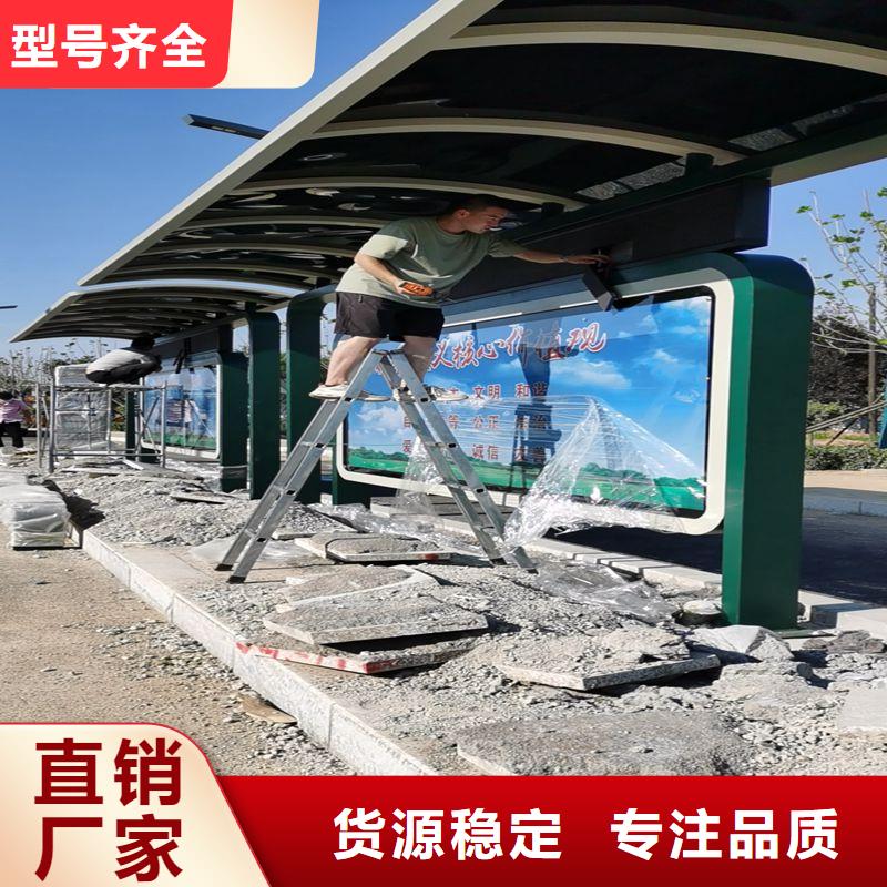 不锈钢候车亭支持定制