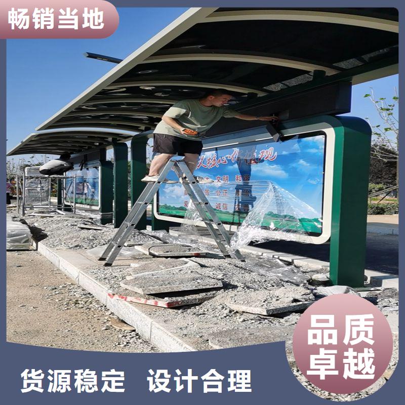戶外不銹鋼候車亭生產(chǎn)基地