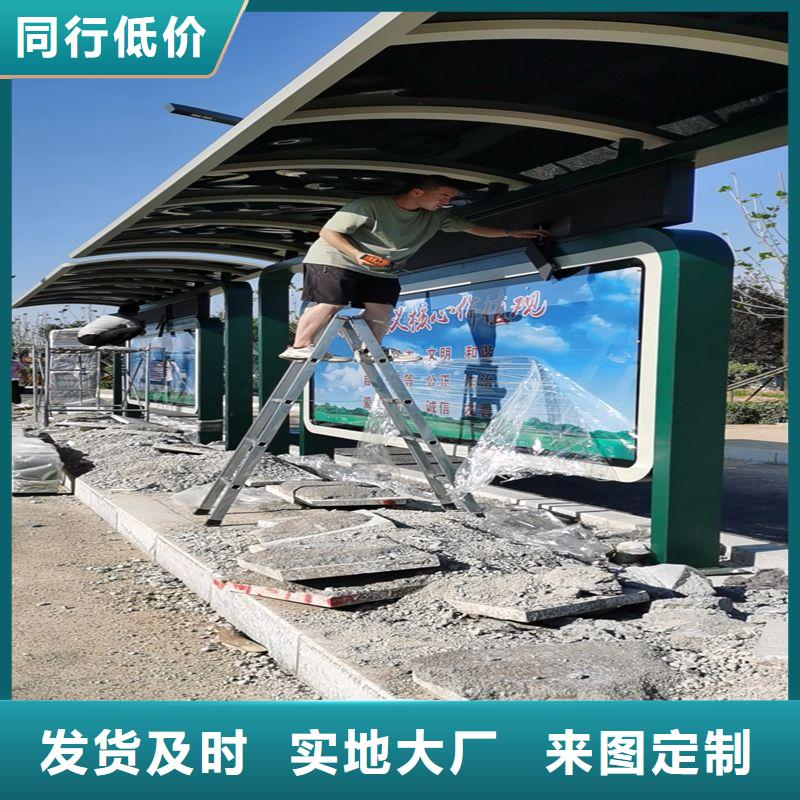不銹鋼候車亭廠家來廠考察