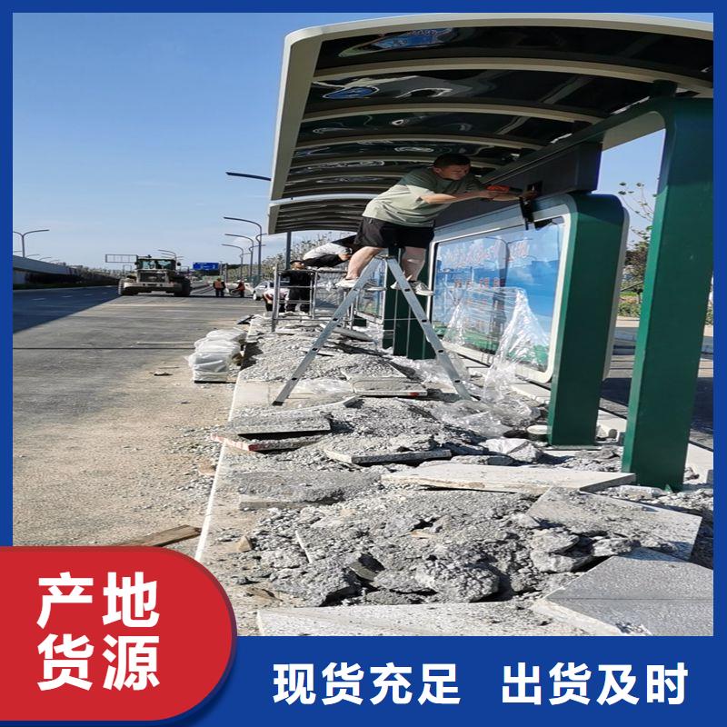 候车亭生产厂家量大从优
