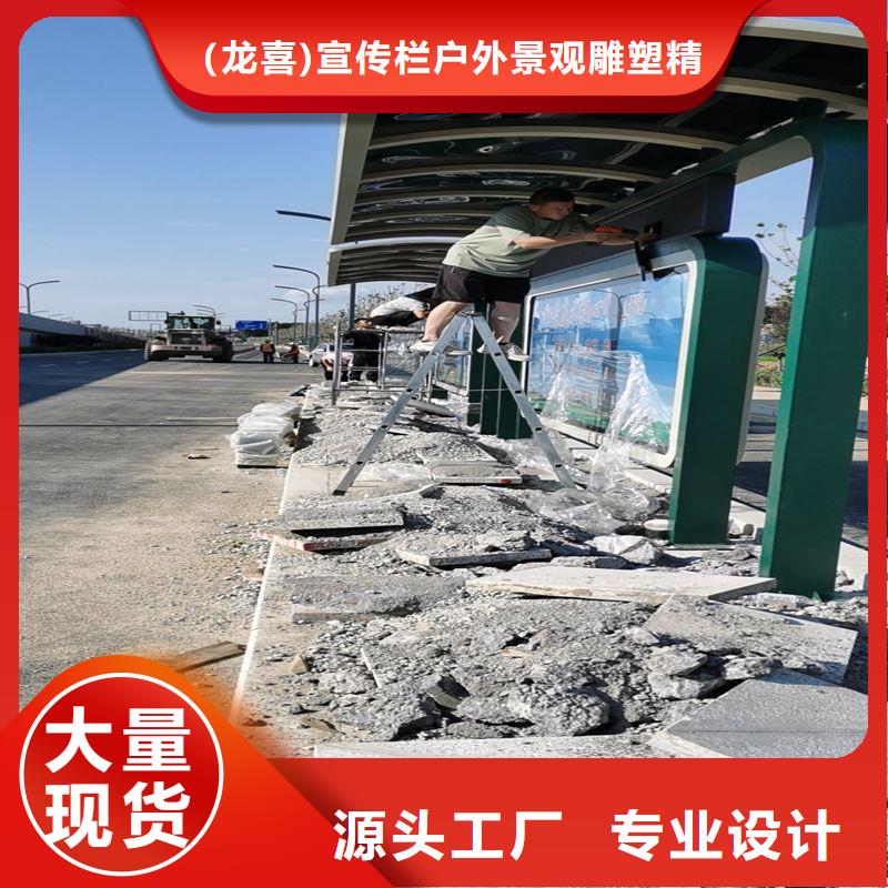 乡镇简约不锈钢候车亭按需定制