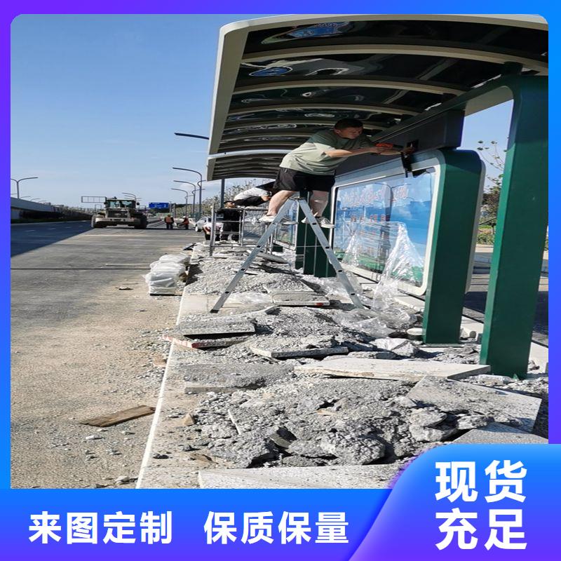 廣告燈箱候車亭來樣定制