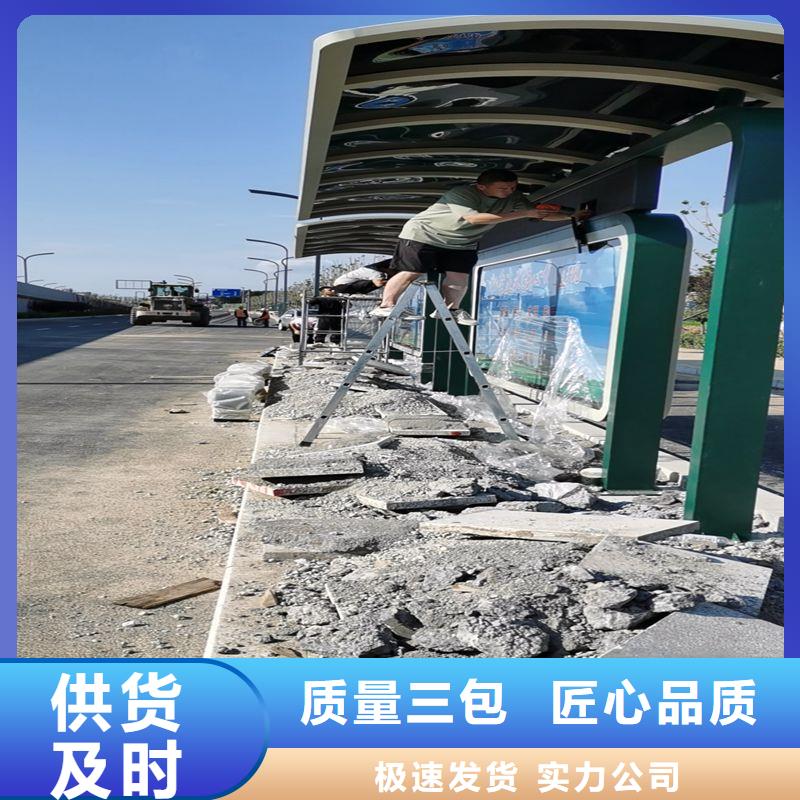 太陽能智能候車亭實力老廠
