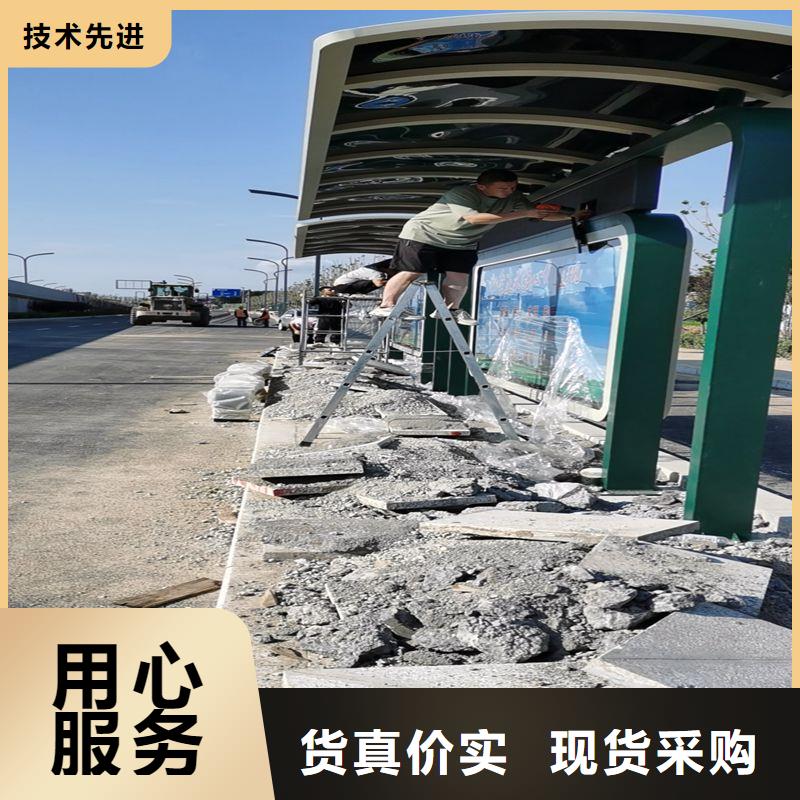 太陽能燈箱候車亭品質放心