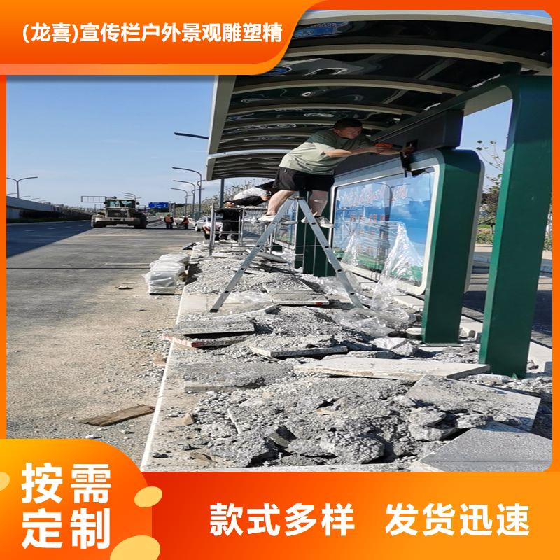 不銹鋼候車亭支持定制