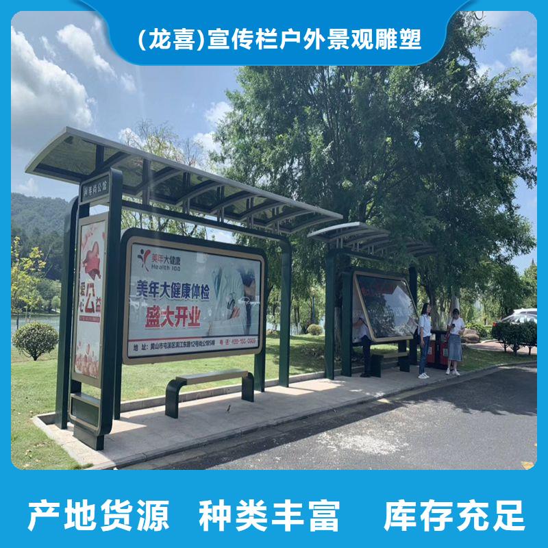 巴士候車亭滾動(dòng)燈箱廠家供應(yīng)