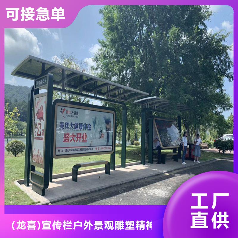 景區(qū)觀光候車亭誠信企業(yè)
