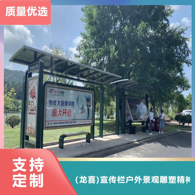 智慧公交候车亭性价比高