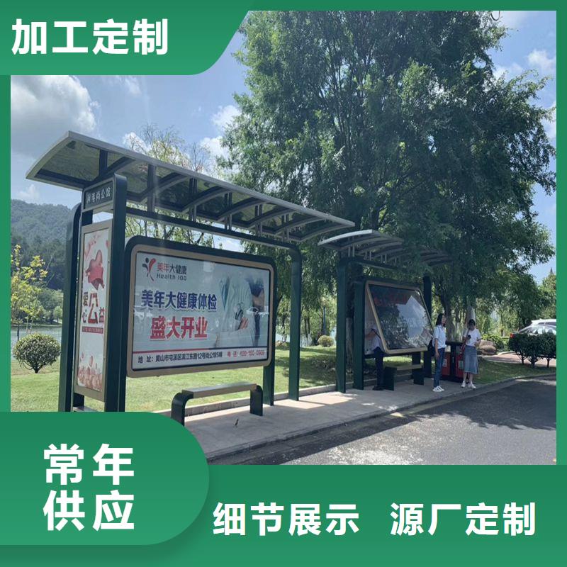 新款造型候车亭诚信厂家