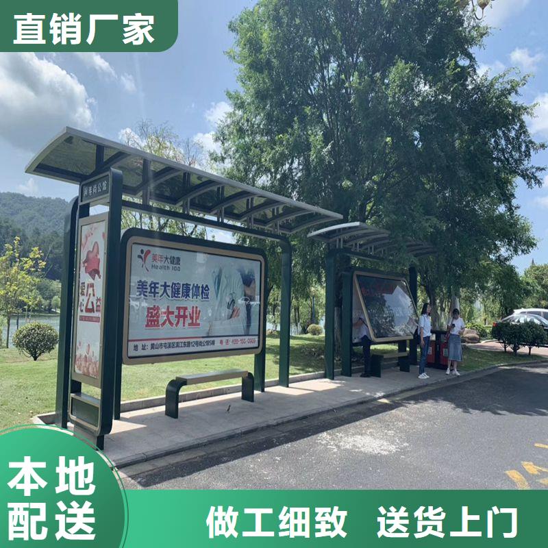智能公交站臺(tái)候車亭