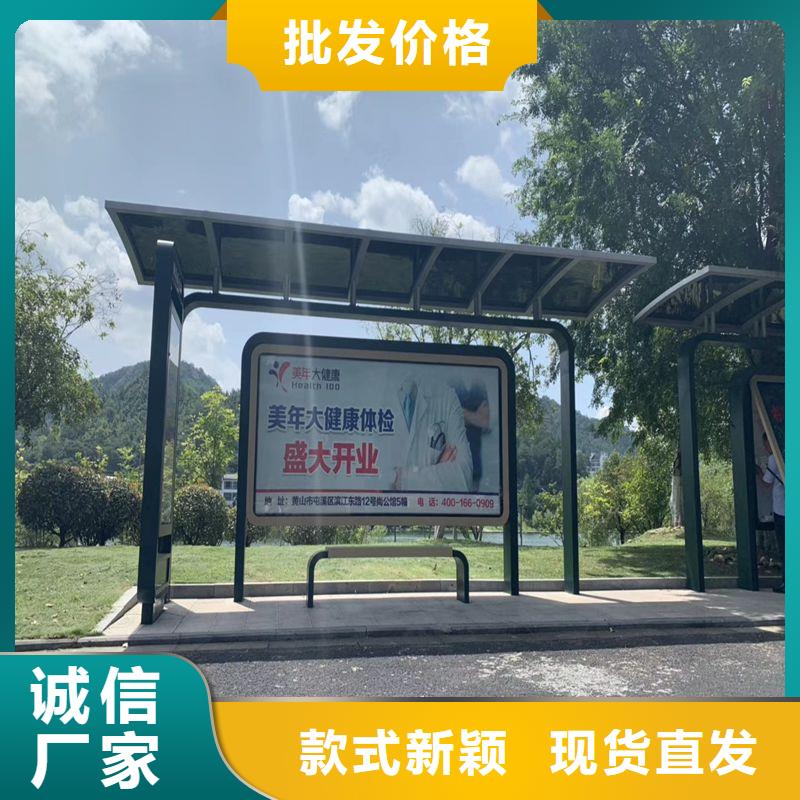 户外仿古候车亭性价比高
