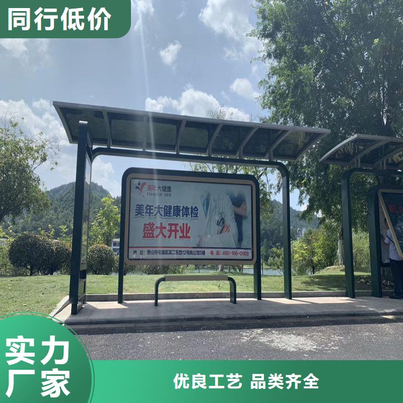 广告灯箱候车亭值得信赖