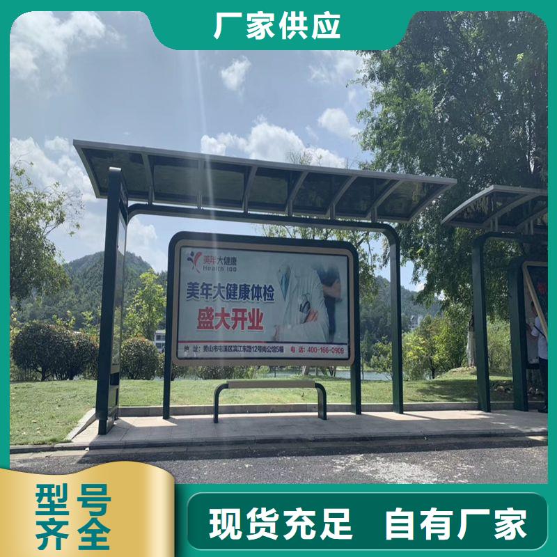 仿古智能自動(dòng)亮化候車亭值得信賴