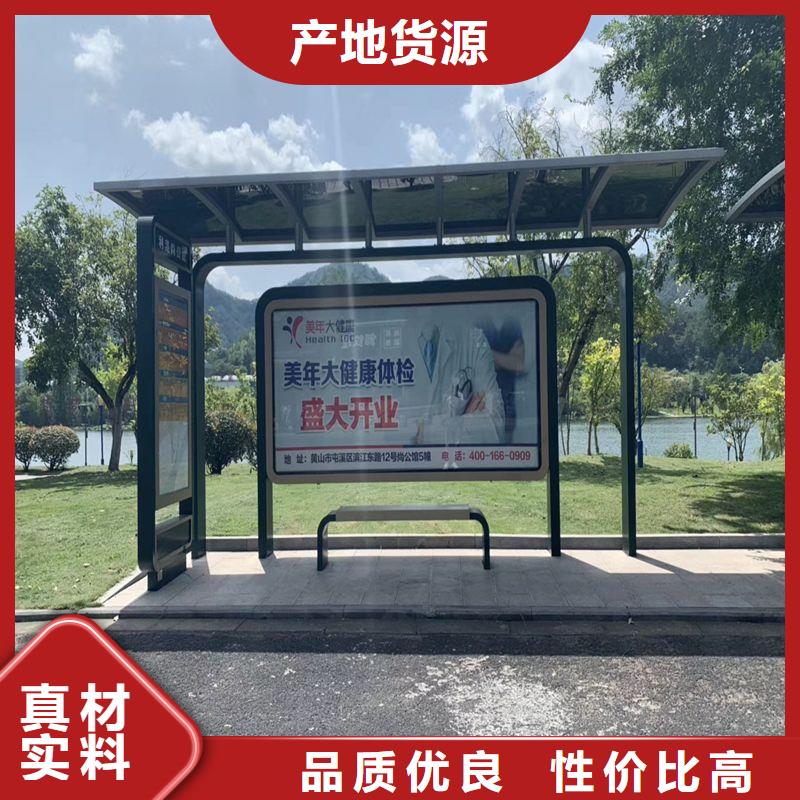 仿古不銹鋼候車亭全國走貨
