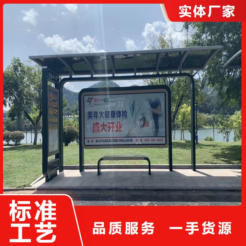 生產(chǎn)制作金屬候車亭廠家供應(yīng)