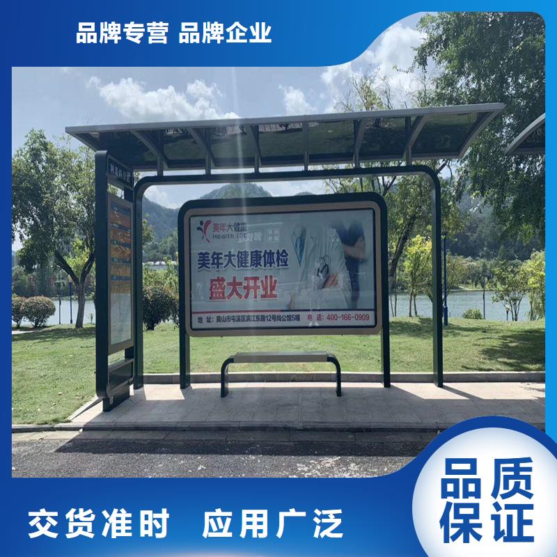 仿古造型候車亭訂制