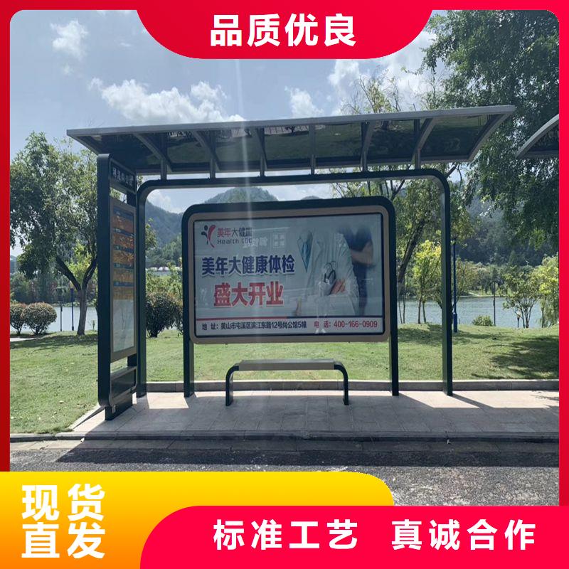 鄉(xiāng)村候車亭公交站臺全國發(fā)貨