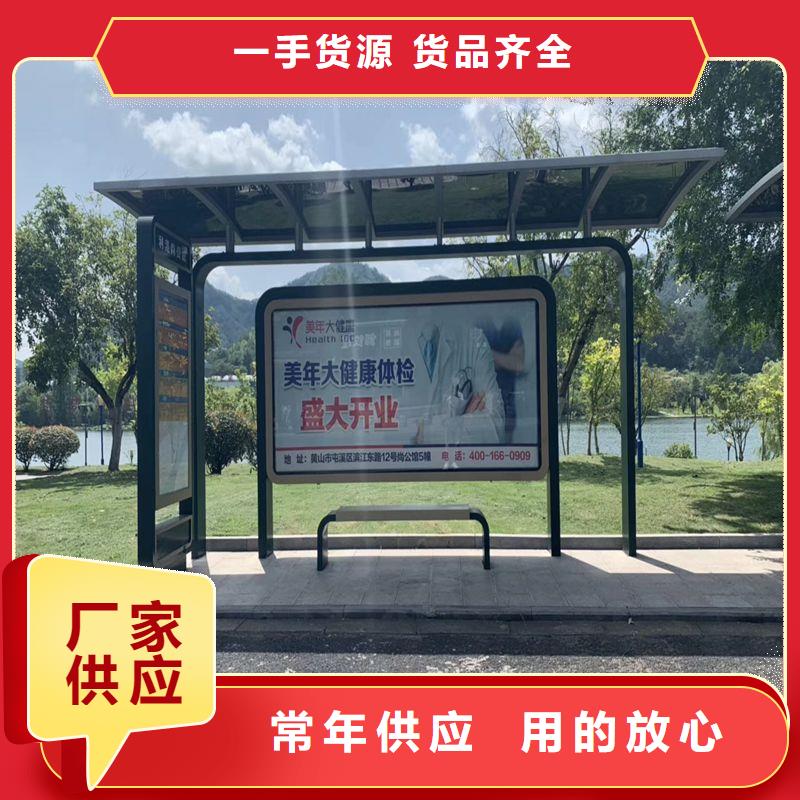 候车亭巴士站台品质过关