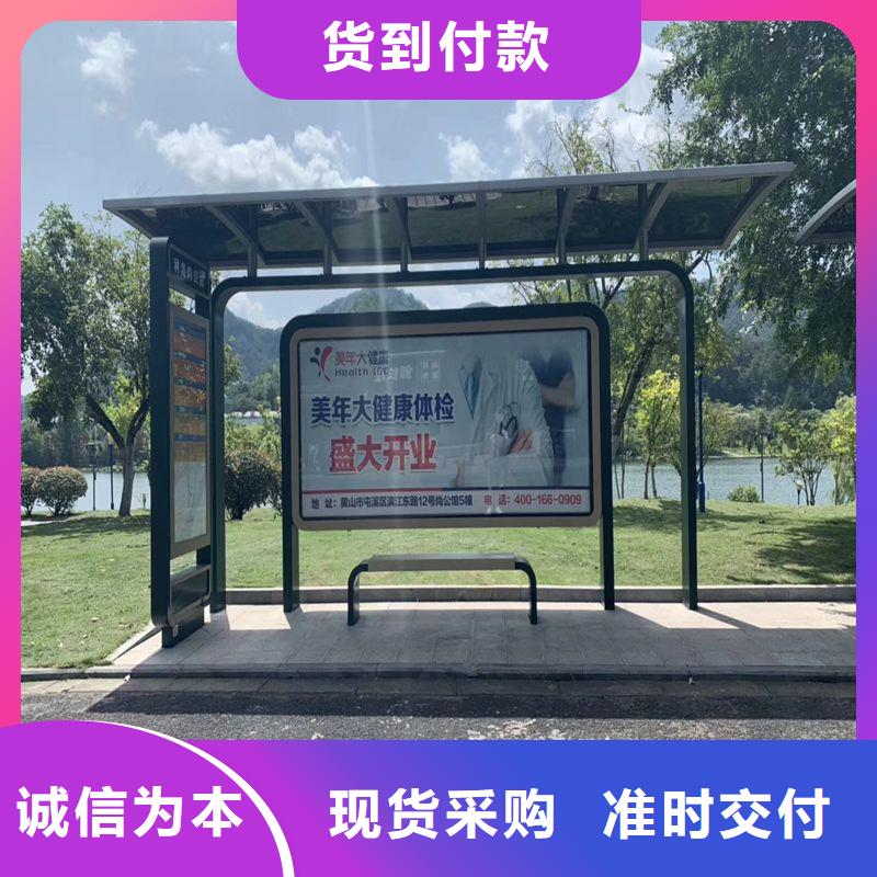 簡(jiǎn)易候車亭全國發(fā)貨